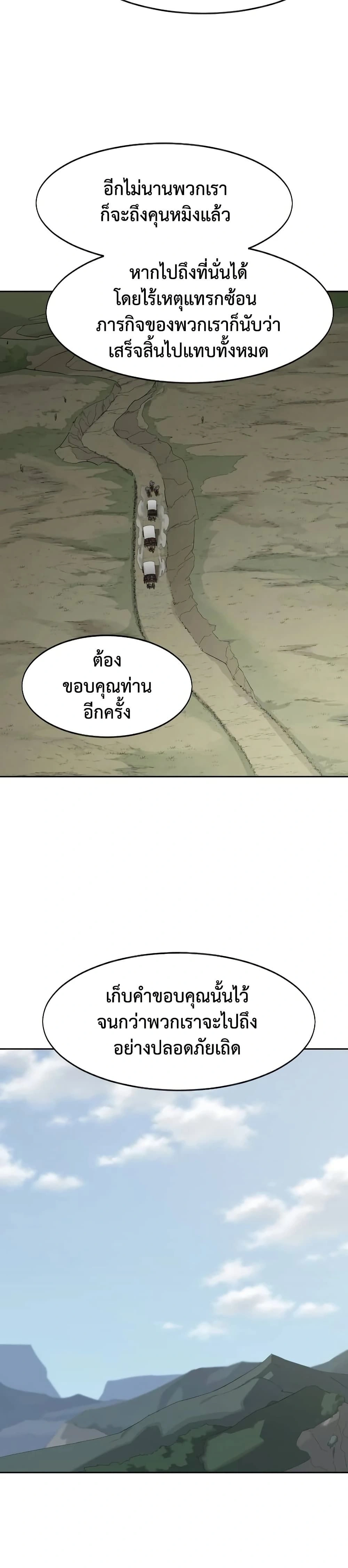 หน้าที่ 36