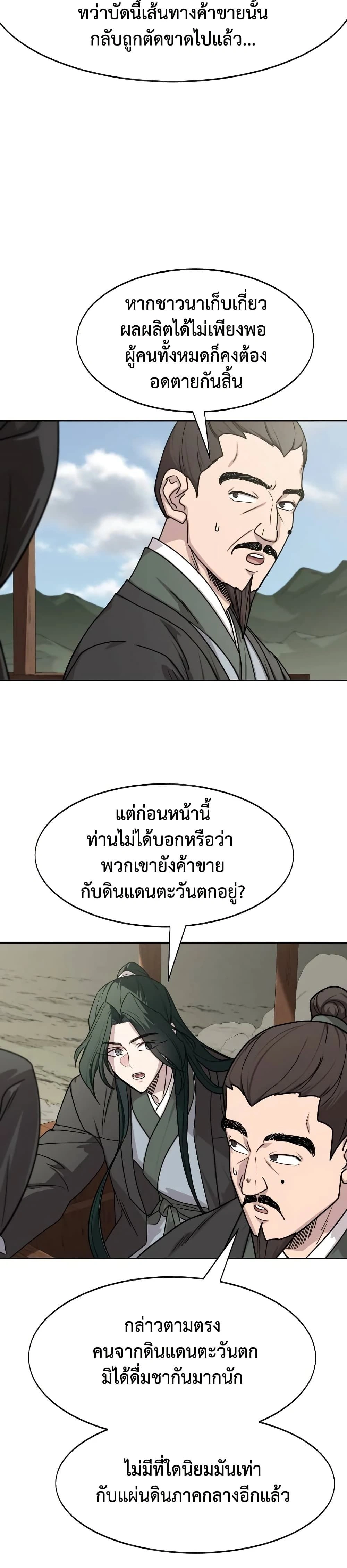 หน้าที่ 34