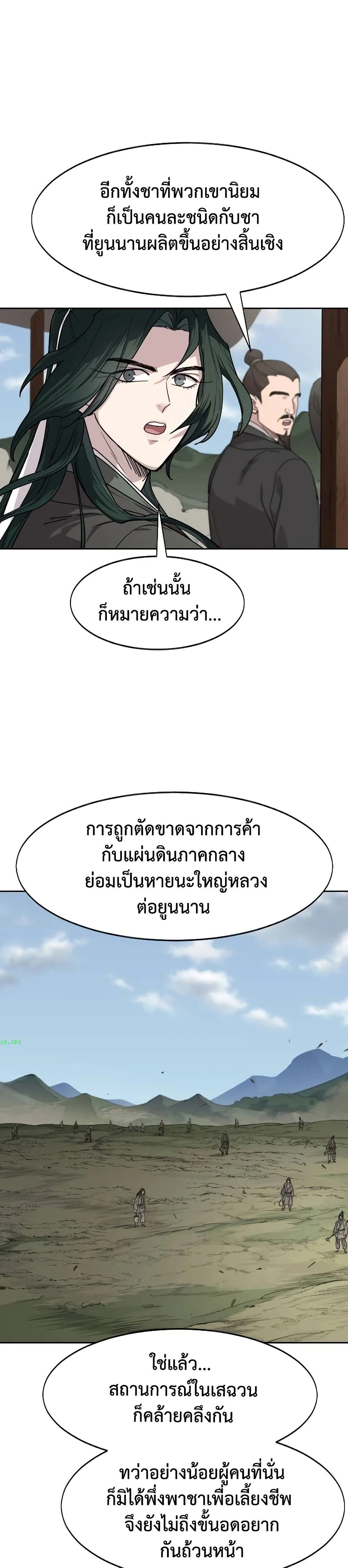 หน้าที่ 35