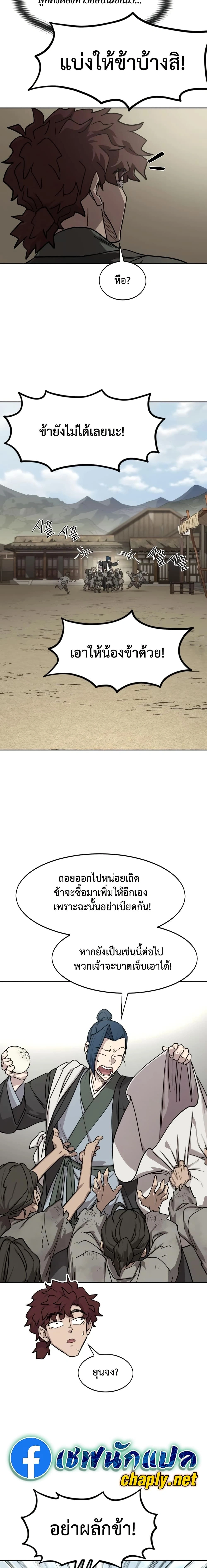 หน้าที่ 11