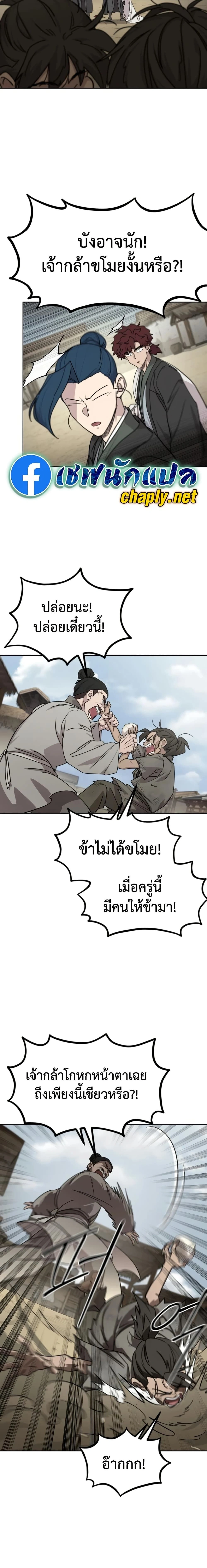 หน้าที่ 14