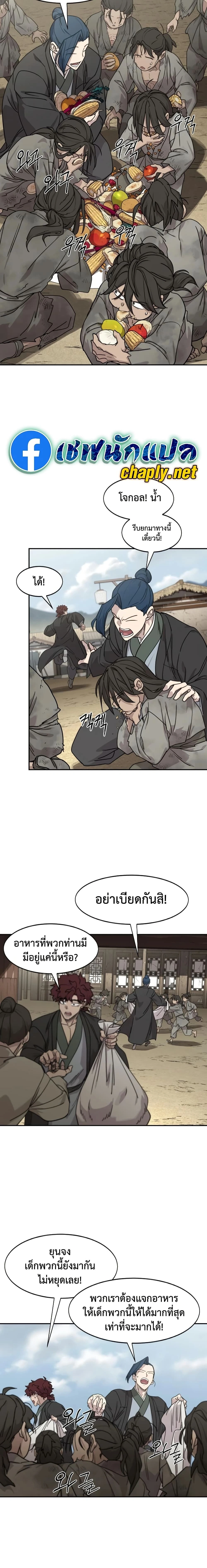 หน้าที่ 21