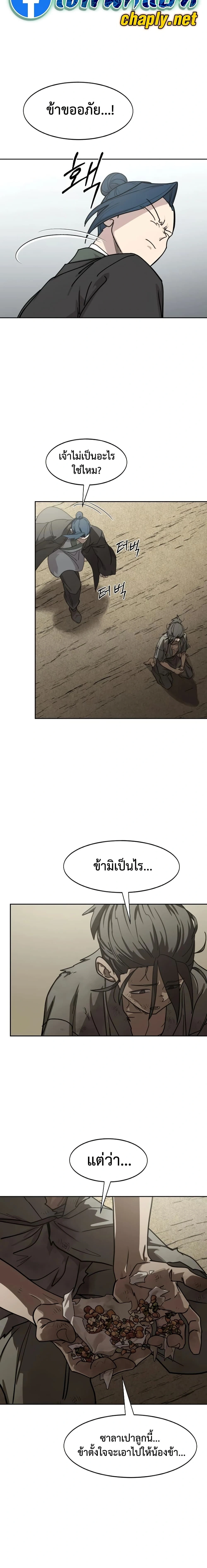 หน้าที่ 17