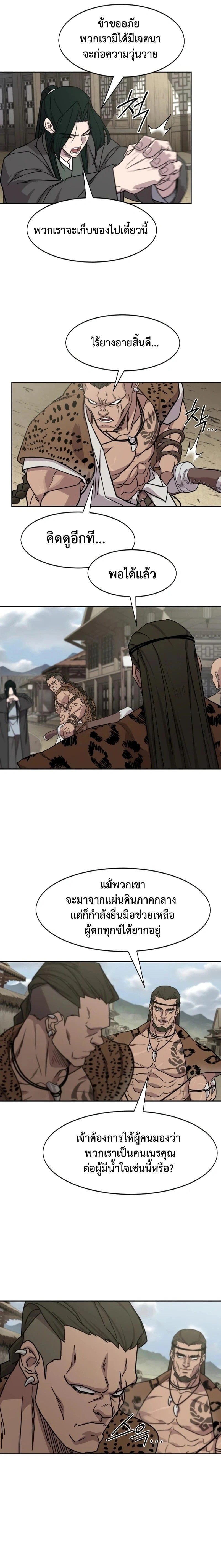 หน้าที่ 15