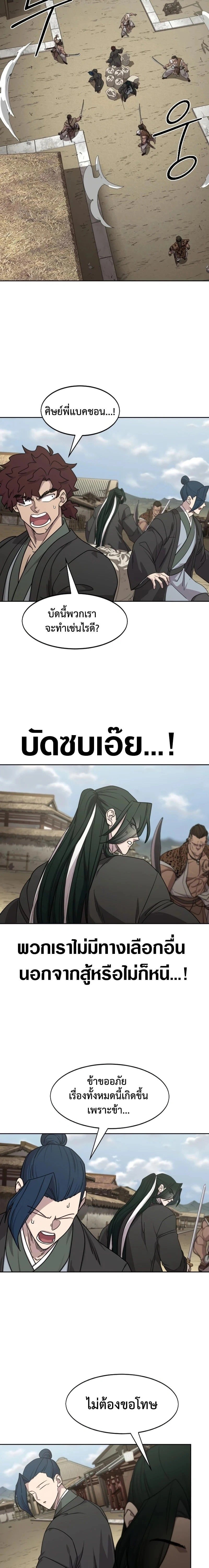 หน้าที่ 18