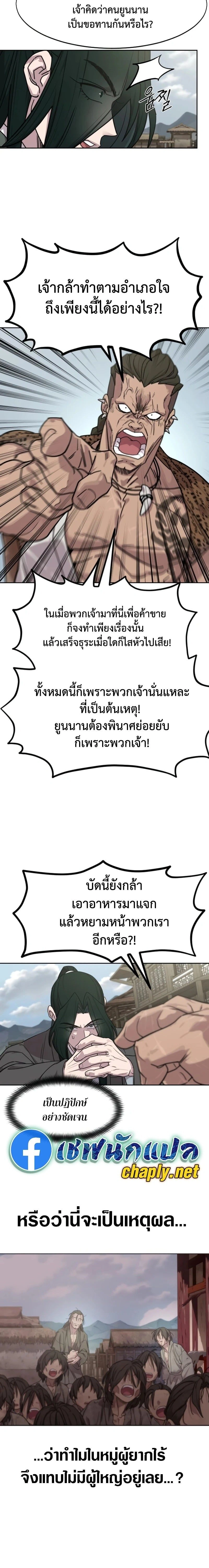 หน้าที่ 14