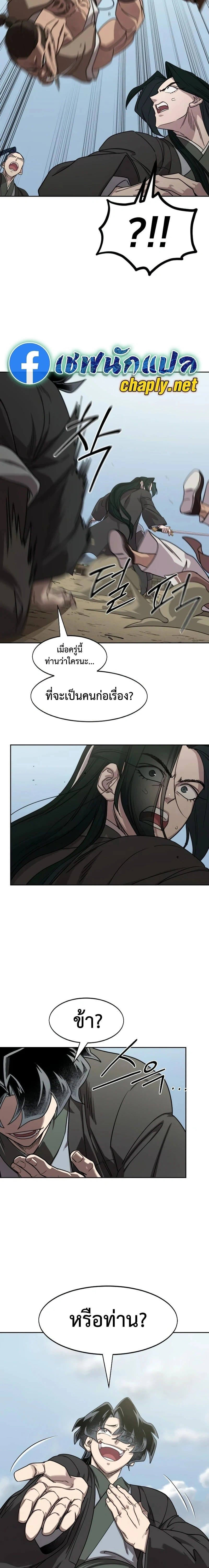 หน้าที่ 24