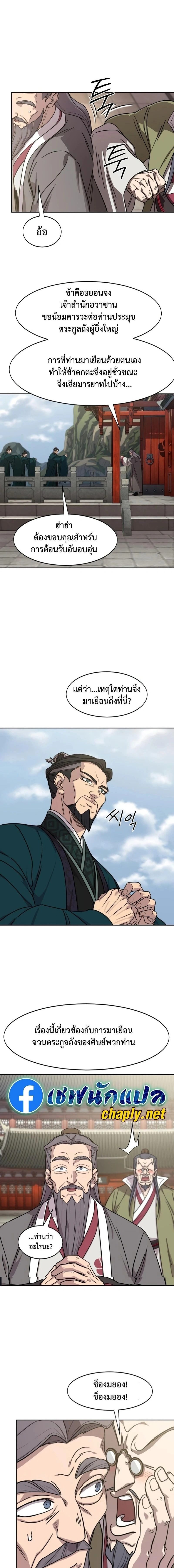 หน้าที่ 14