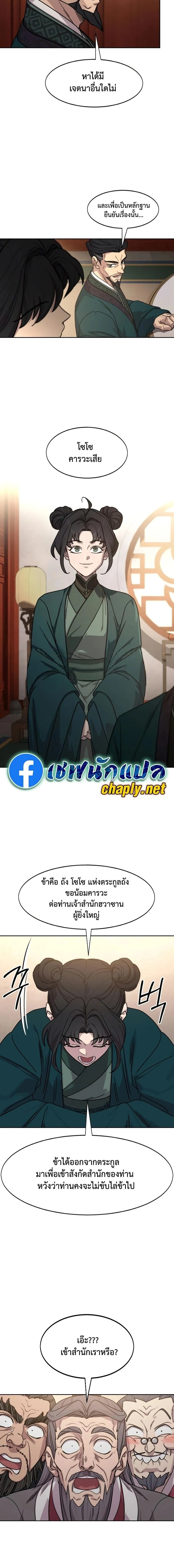 หน้าที่ 16