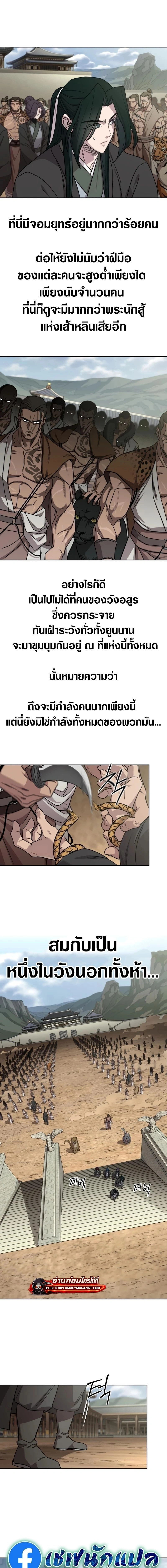 หน้าที่ 11