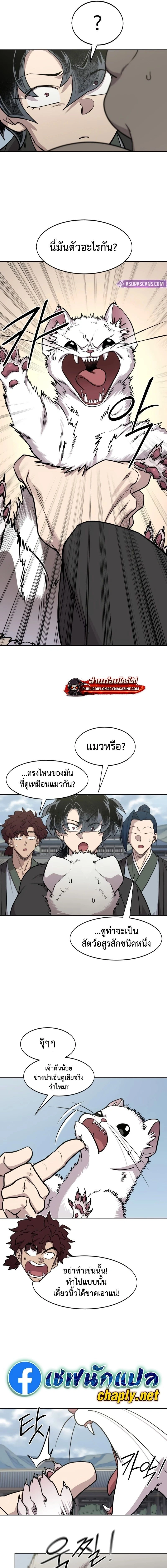 หน้าที่ 15