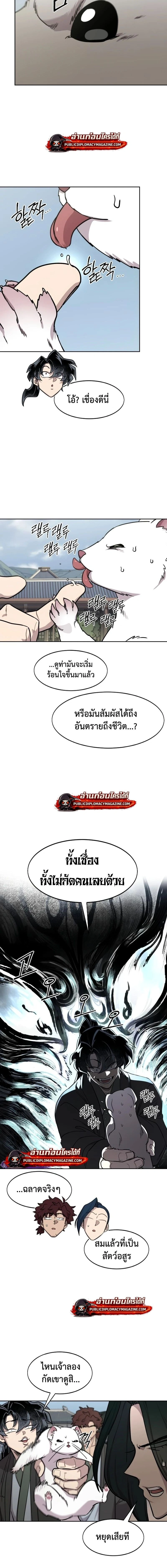 หน้าที่ 16