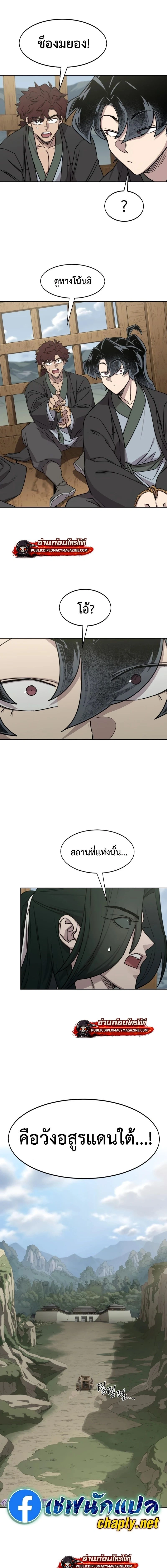 หน้าที่ 5