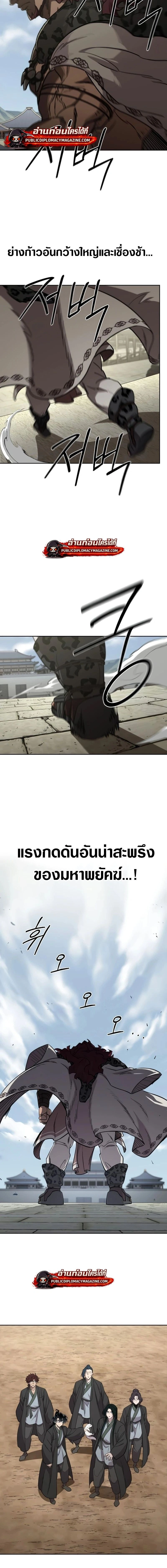 หน้าที่ 18