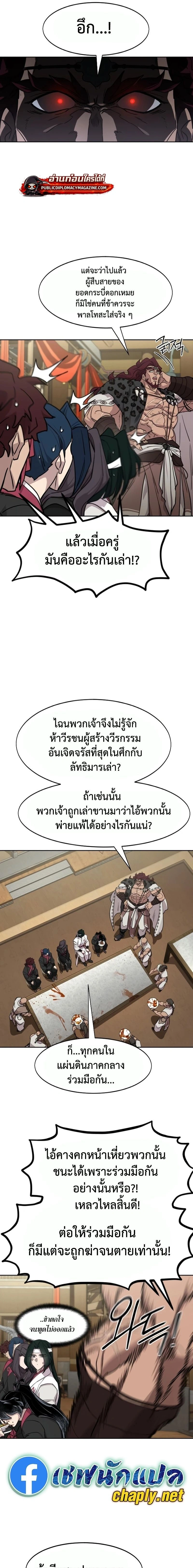 หน้าที่ 15
