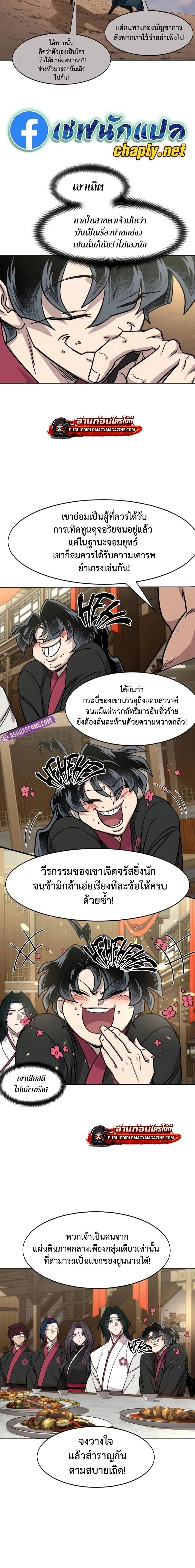 หน้าที่ 22