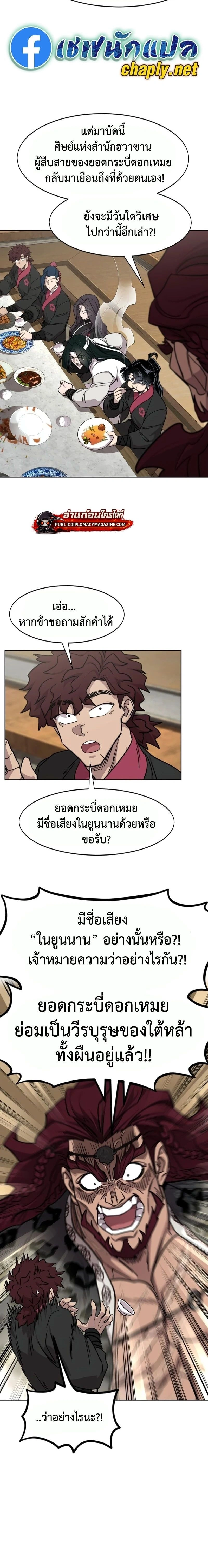 หน้าที่ 12