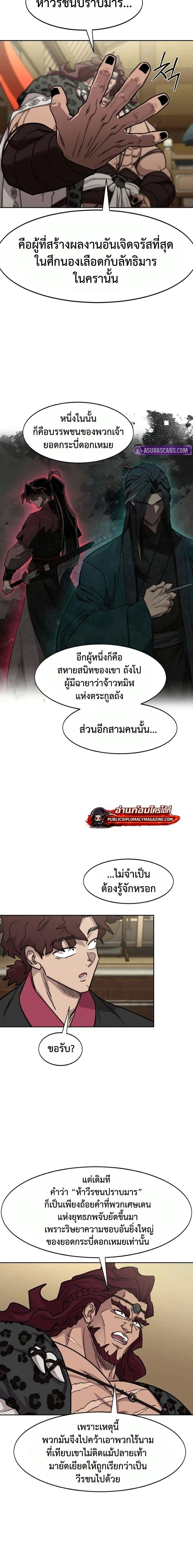 หน้าที่ 16