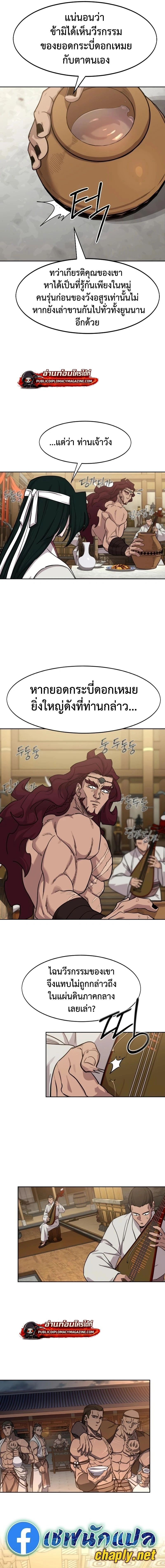 หน้าที่ 25