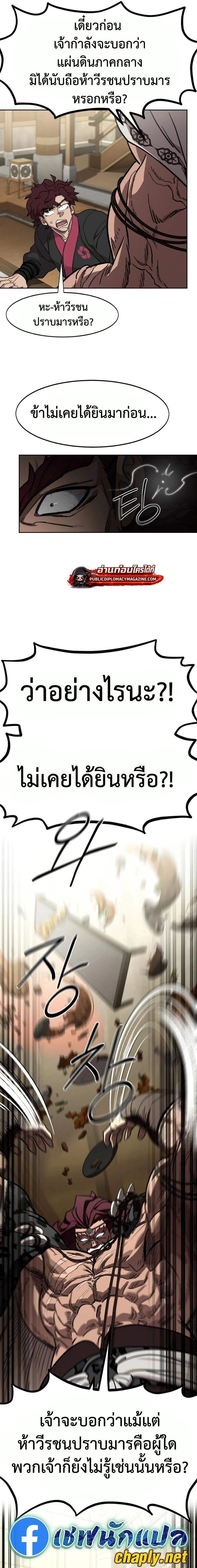 หน้าที่ 13