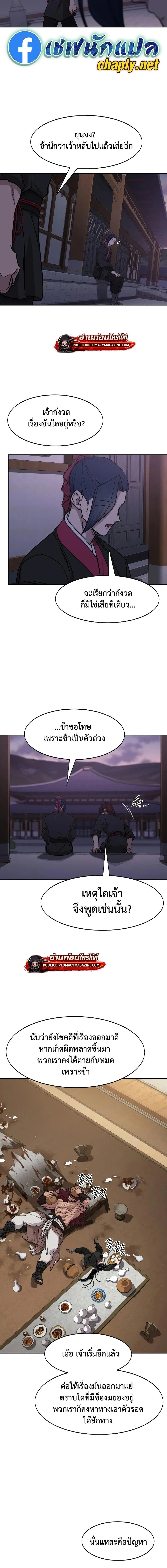 หน้าที่ 11