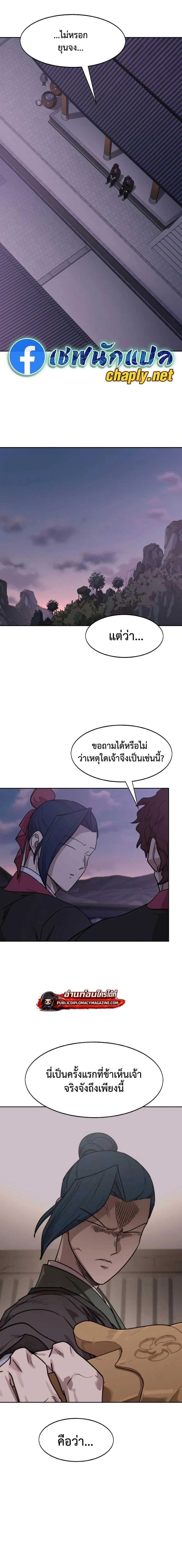 หน้าที่ 13