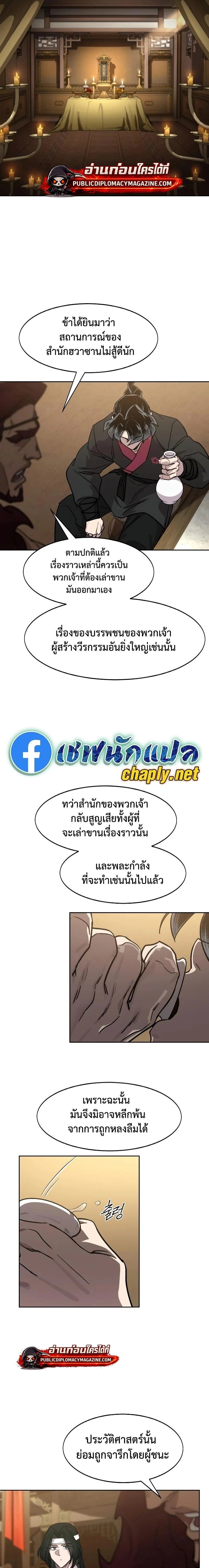 หน้าที่ 2