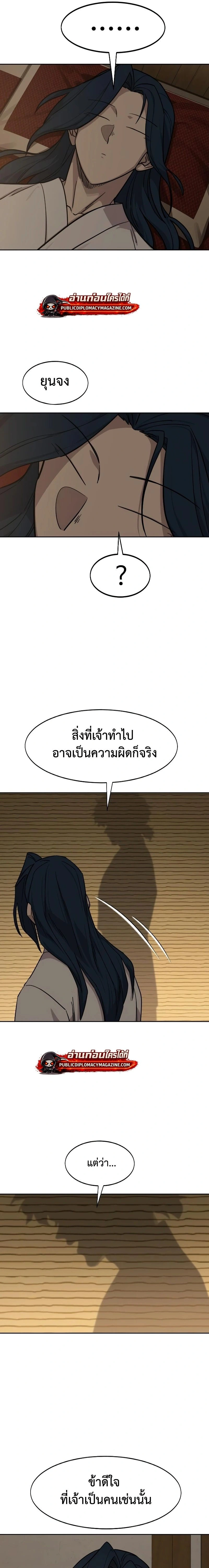 หน้าที่ 22