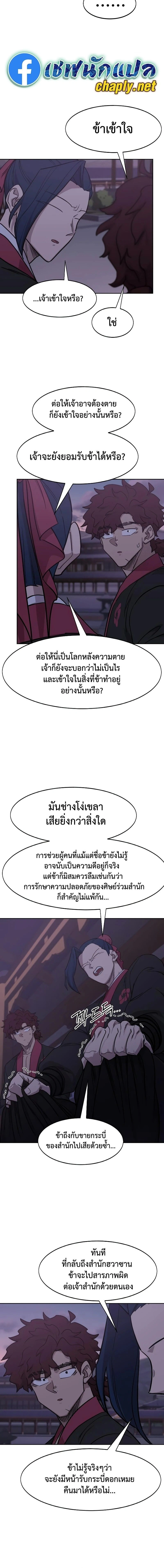 หน้าที่ 17
