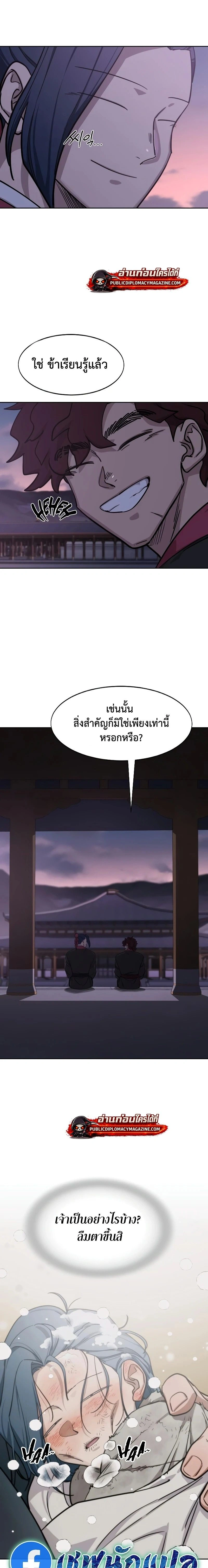 หน้าที่ 20