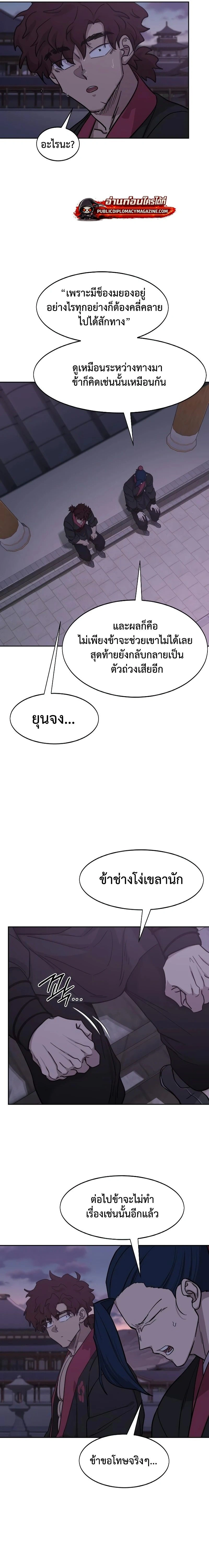 หน้าที่ 12