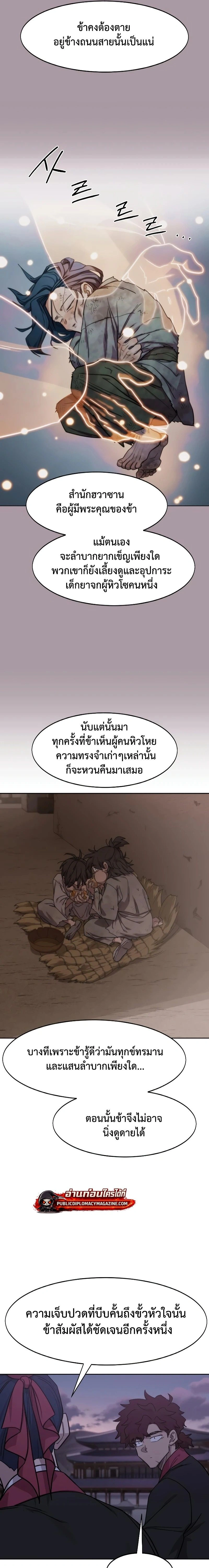 หน้าที่ 16