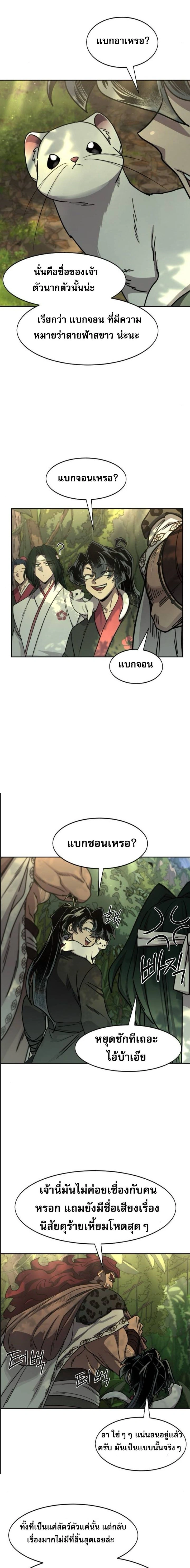 หน้าที่ 13