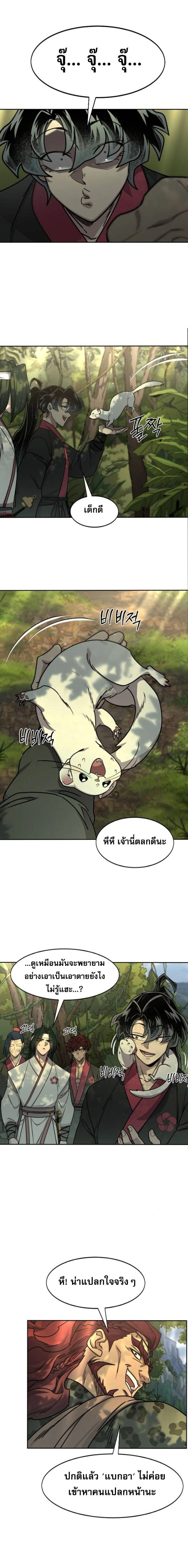หน้าที่ 12