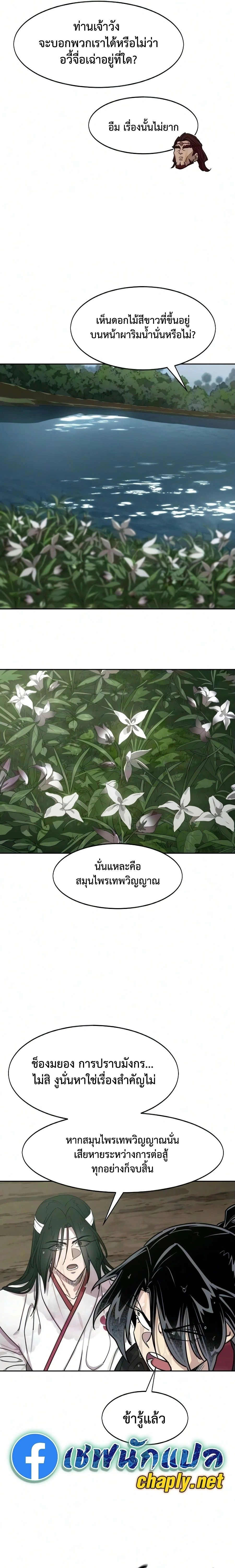 หน้าที่ 15