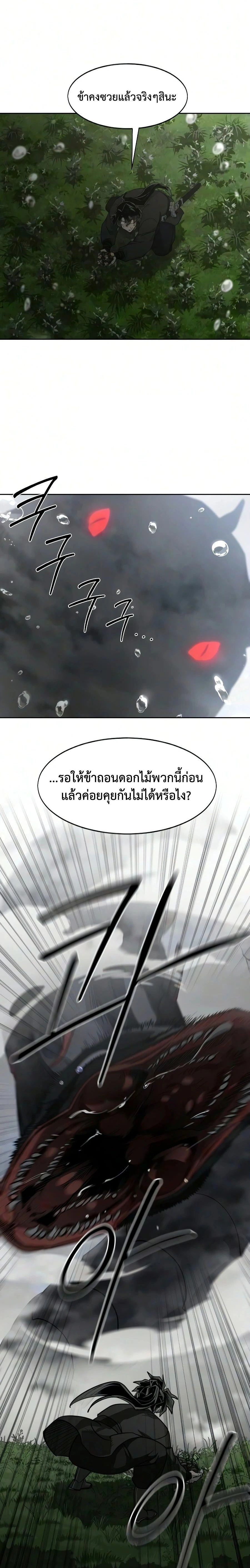 หน้าที่ 22