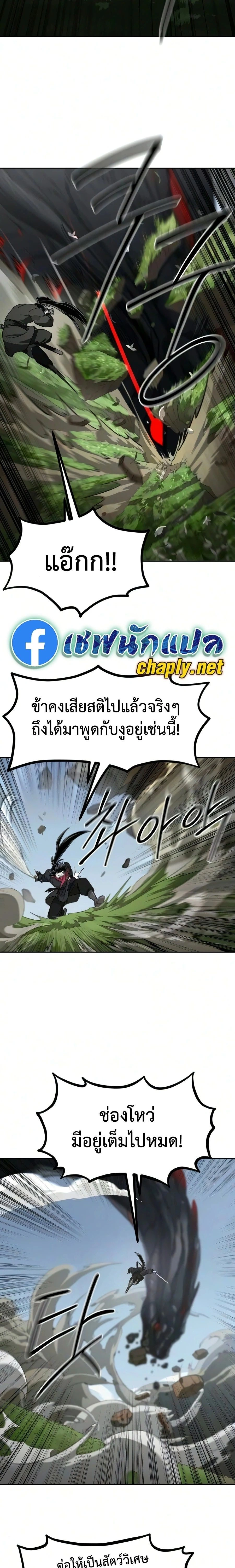 หน้าที่ 23