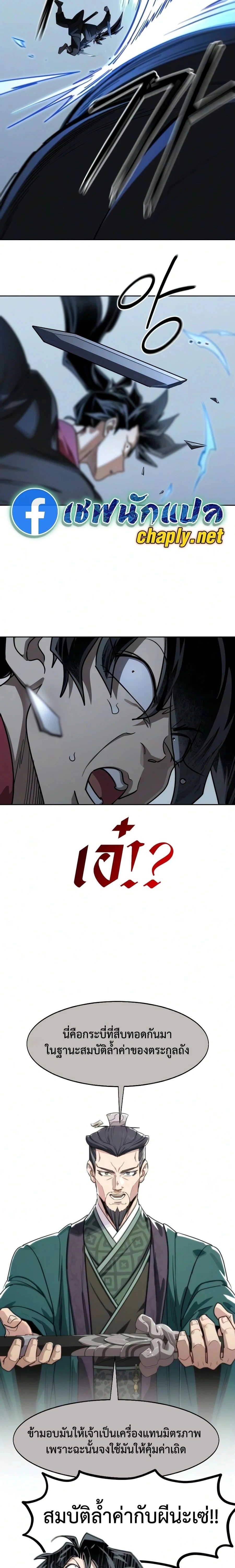 หน้าที่ 25