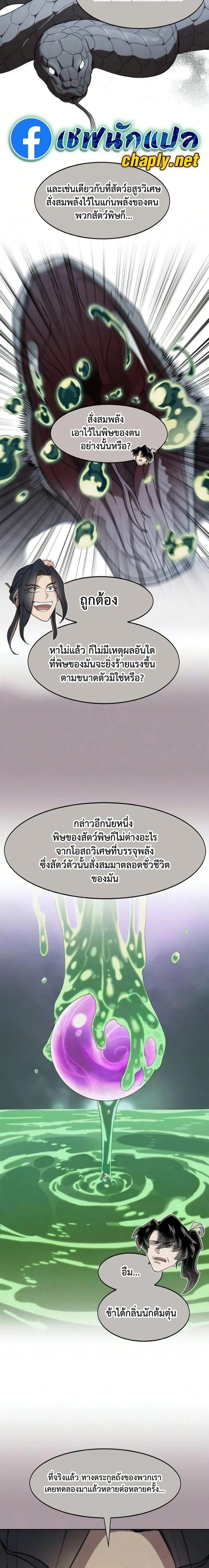 หน้าที่ 25