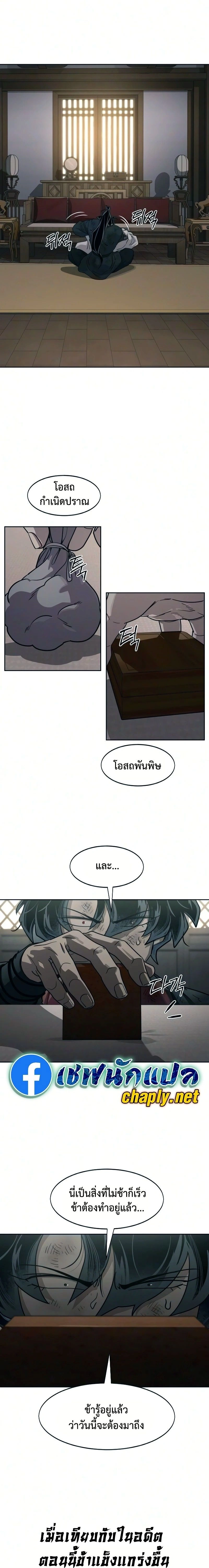 หน้าที่ 18