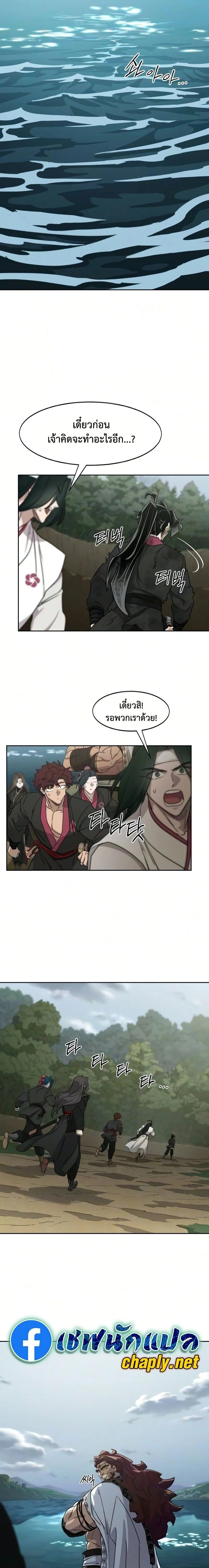 หน้าที่ 15