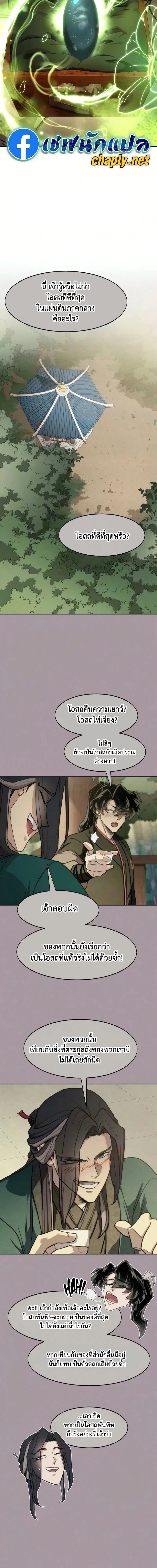 หน้าที่ 21