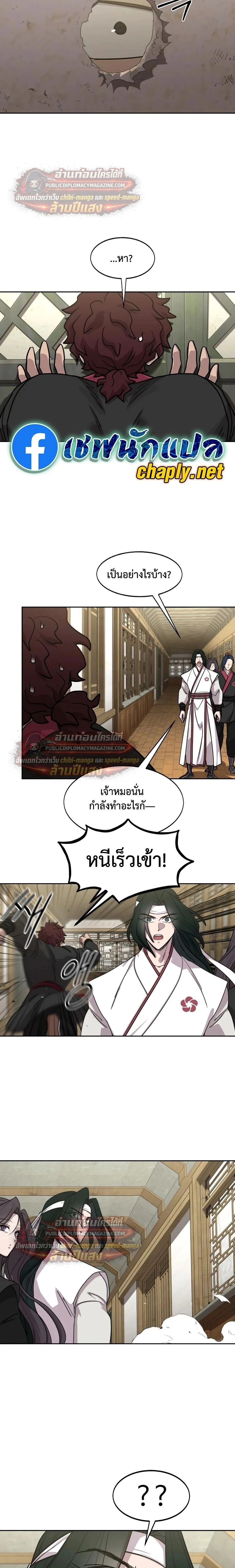 หน้าที่ 21