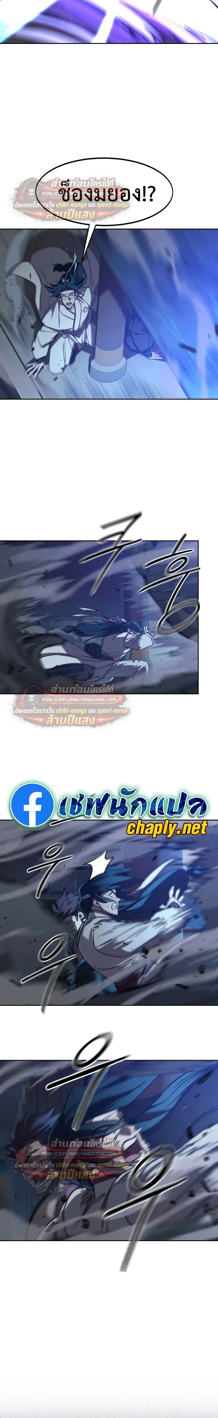 หน้าที่ 26