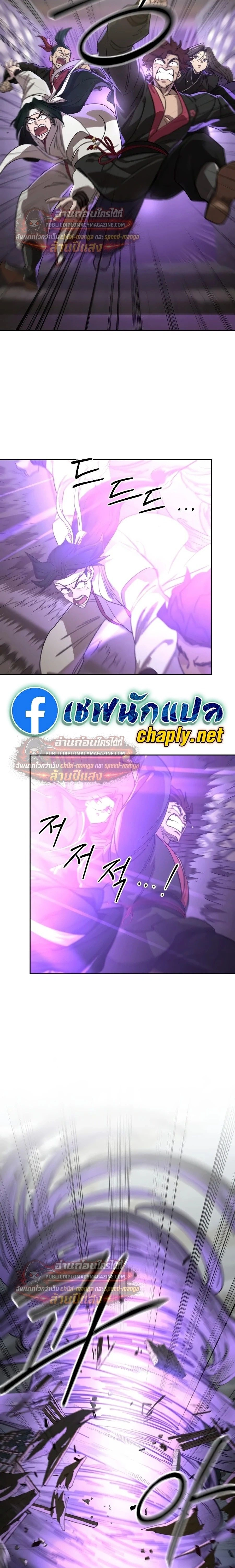 หน้าที่ 23