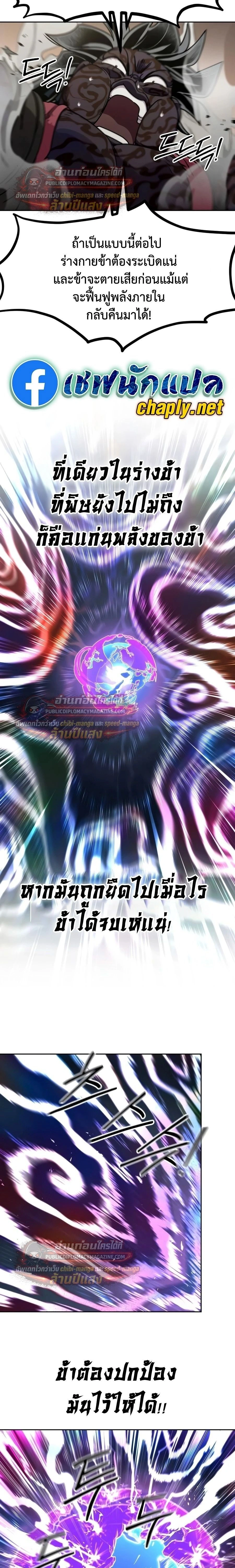 หน้าที่ 15