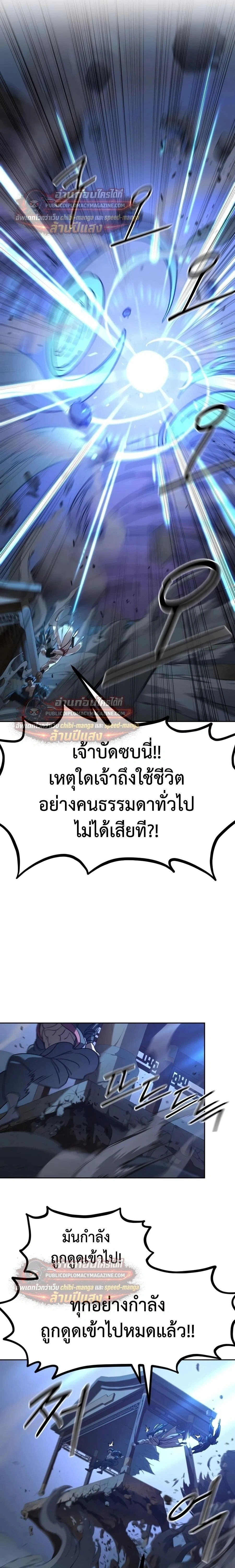 หน้าที่ 27