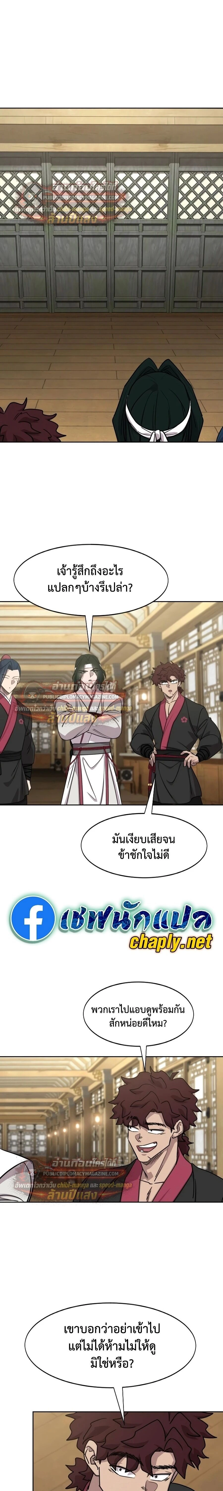 หน้าที่ 19