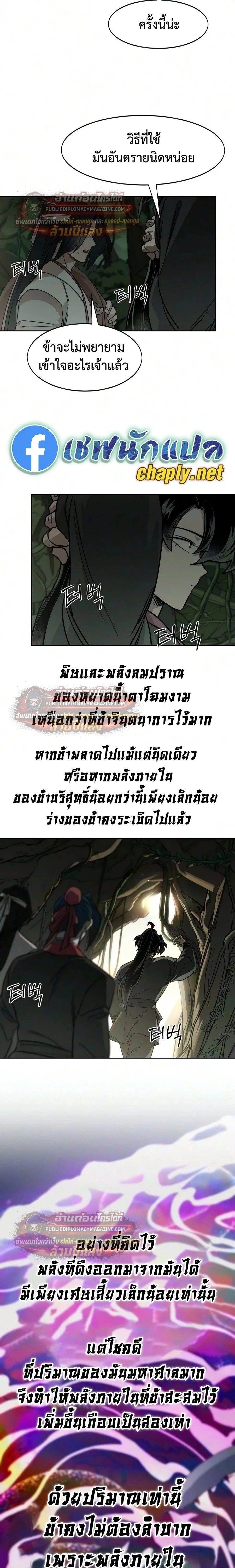 หน้าที่ 21
