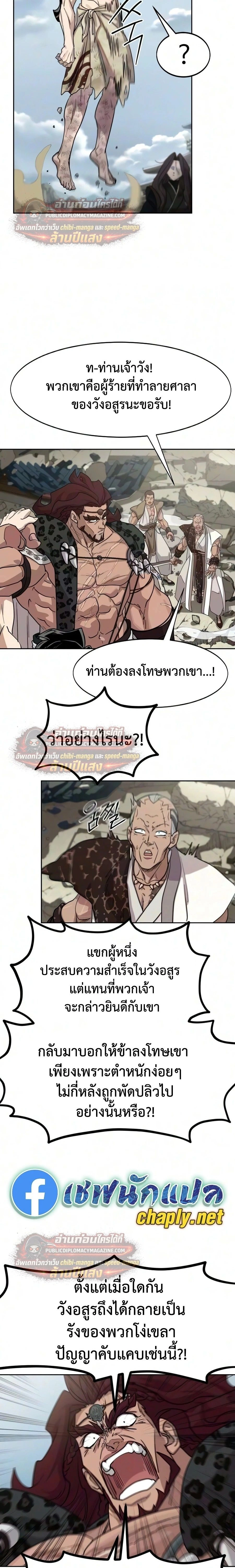 หน้าที่ 17